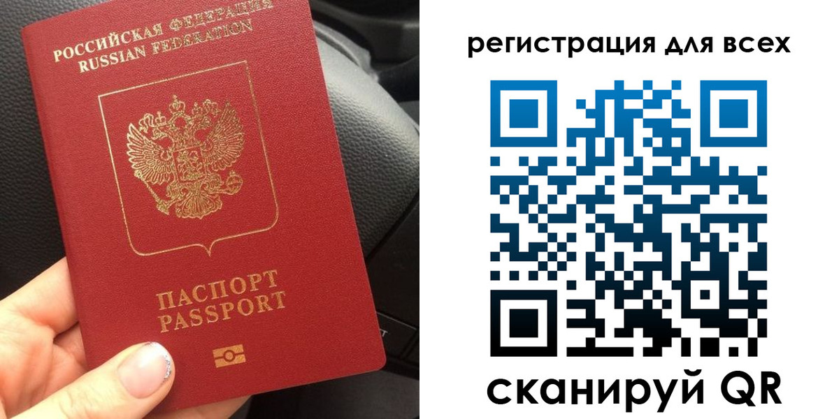 временная регистрация купить в Ардоне